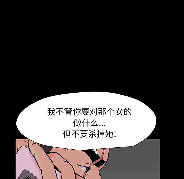 第166话 - 第55.jpg页