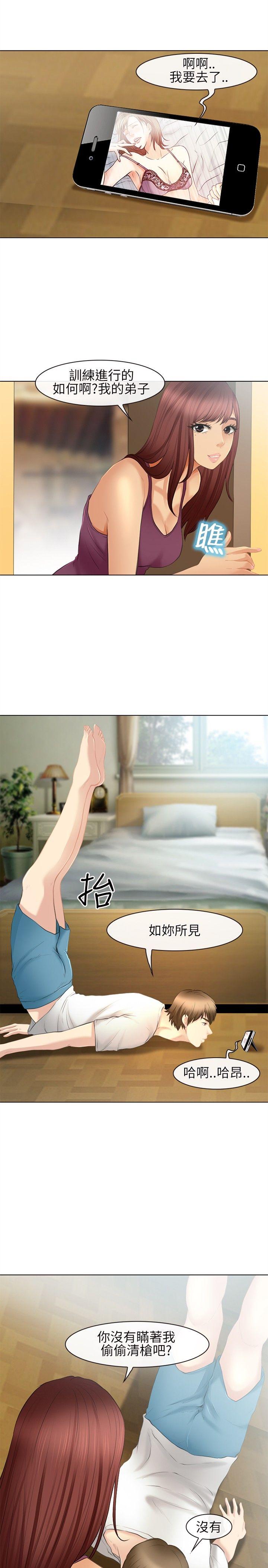 第 26 话