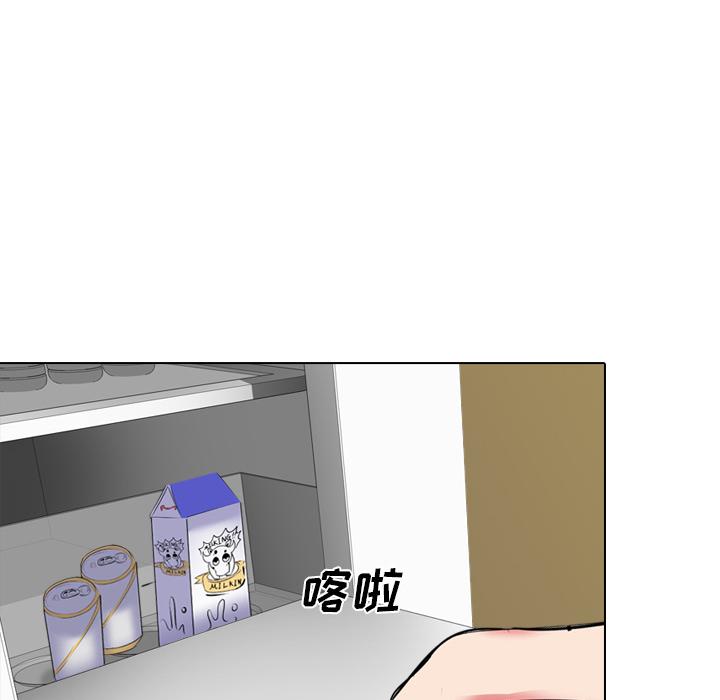 第 1 话 - 第82.jpg页