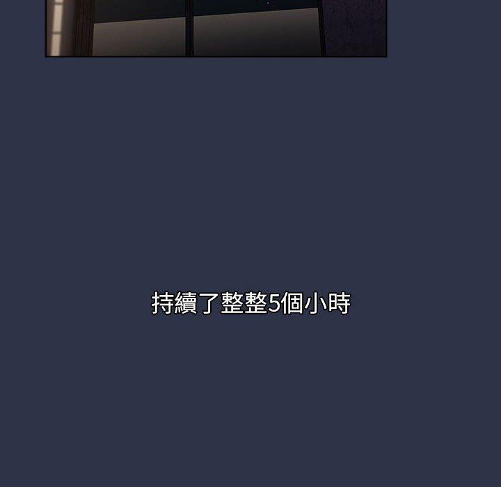 第38話 - 第144.jpg页