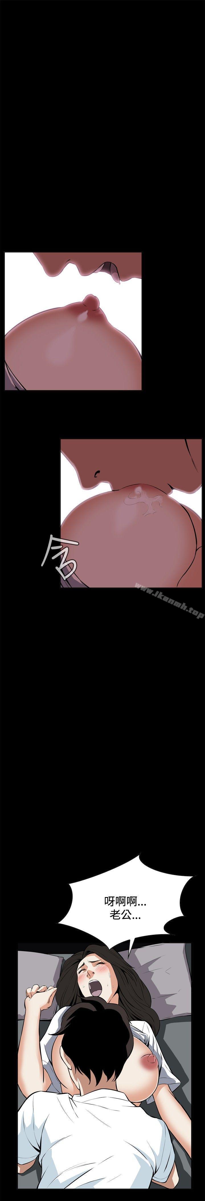 第14話 - 第1.jpg页