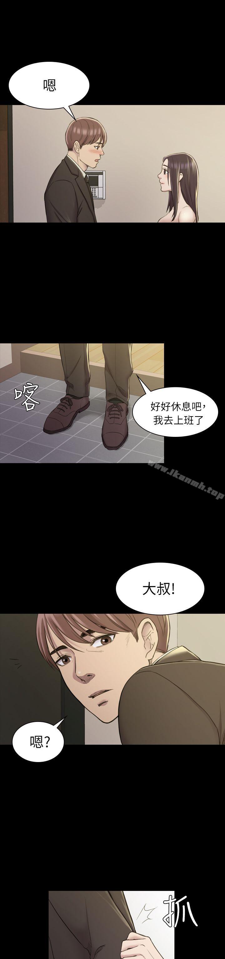 第17話 - 第27.jpg页