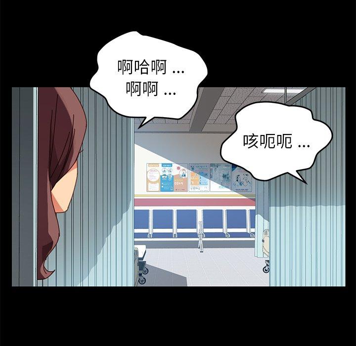 第17话 - 第120.jpg页