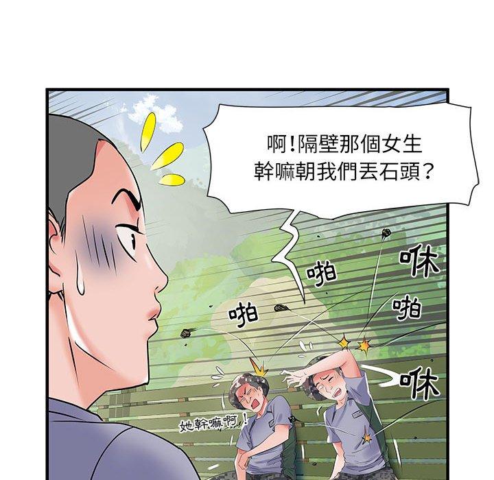 第32话 - 第64.jpg页