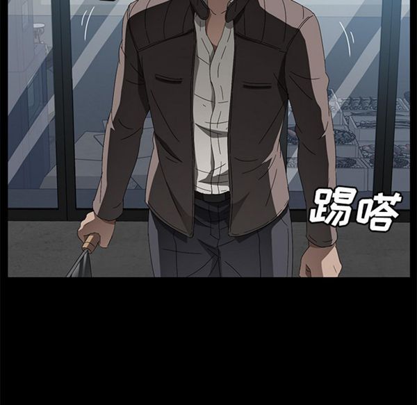 第 40 话 - 第78.jpg页