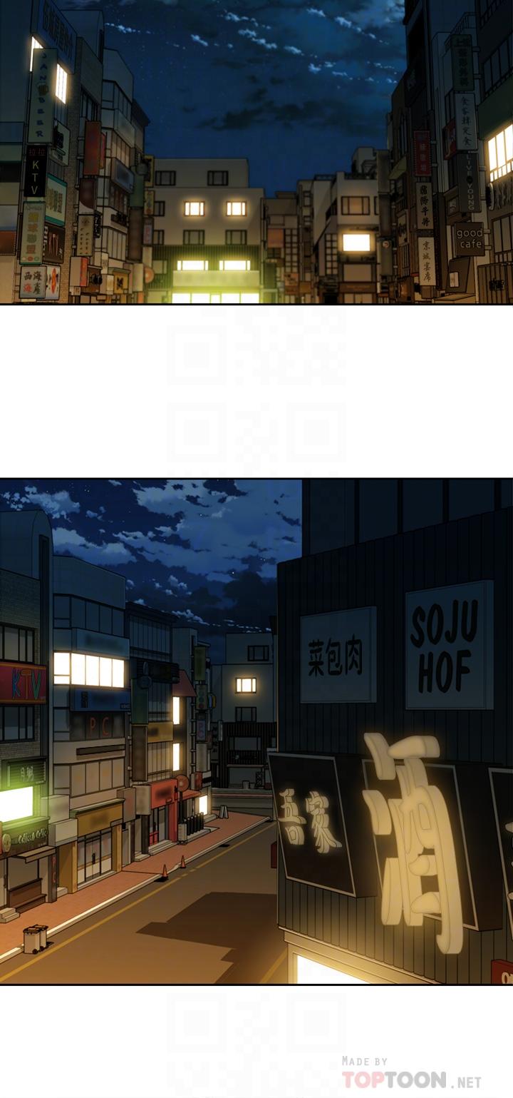 第55話-我想重溫過去的感覺 - 第10.jpg页