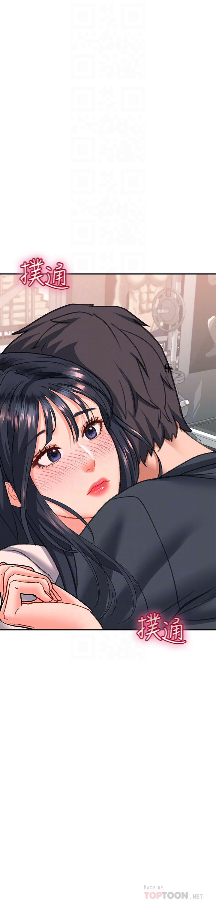 第17话-大膽挑逗的雙人瑜伽 - 第14.jpg页