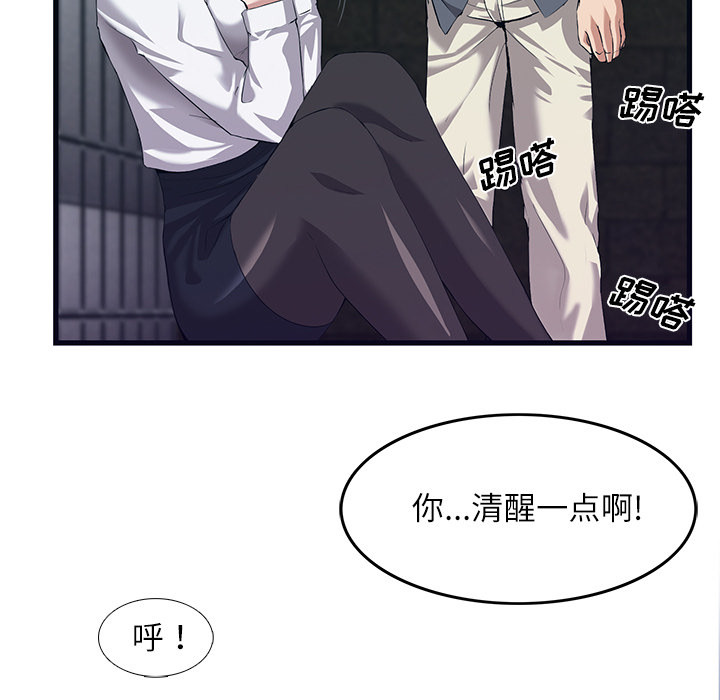 第 29 话 - 第7.jpg页