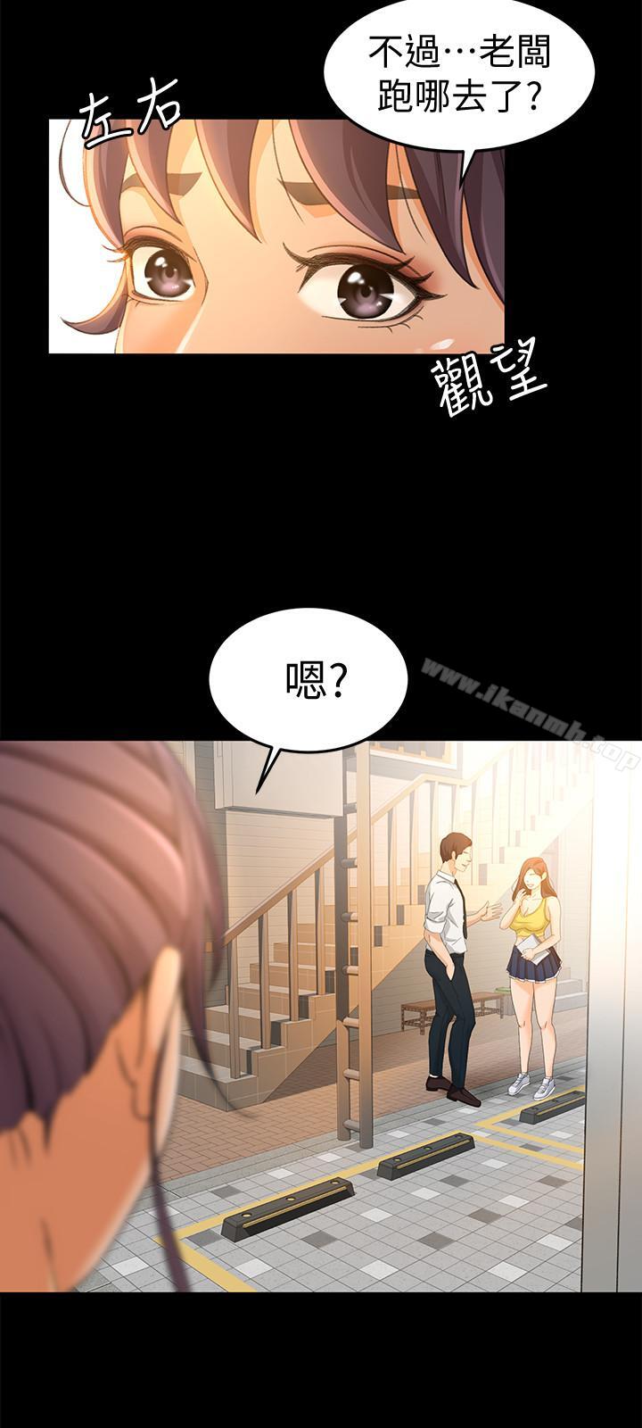 第12话-老闆一直摸我，好不舒服... - 第24.jpg页