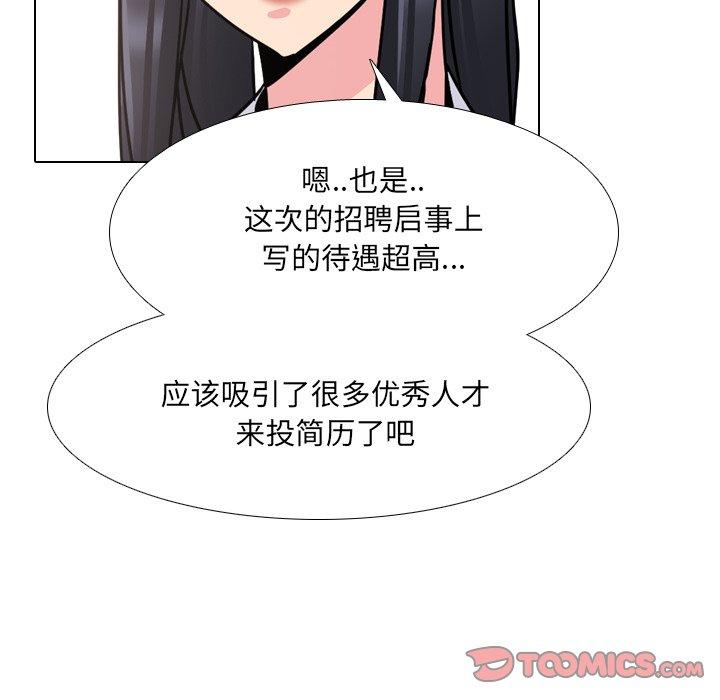 第23话 - 第102.jpg页