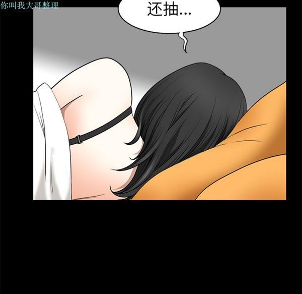 第 1 话 - 第122.jpg页