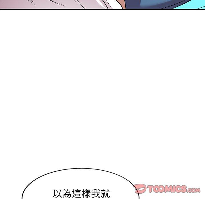 第7話 - 第78.jpg页