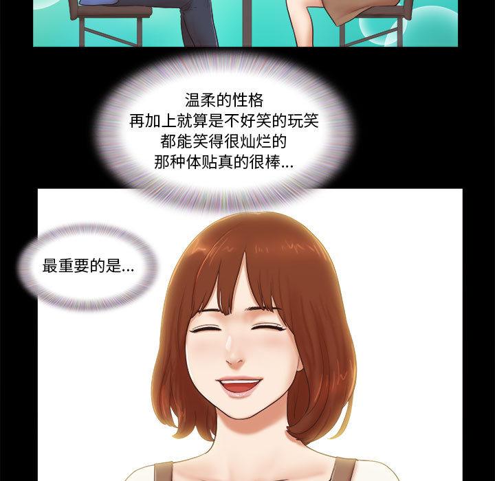 第1话 - 第10.jpg页