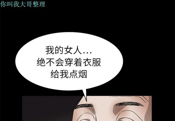 第 10 话 - 第1.jpg页