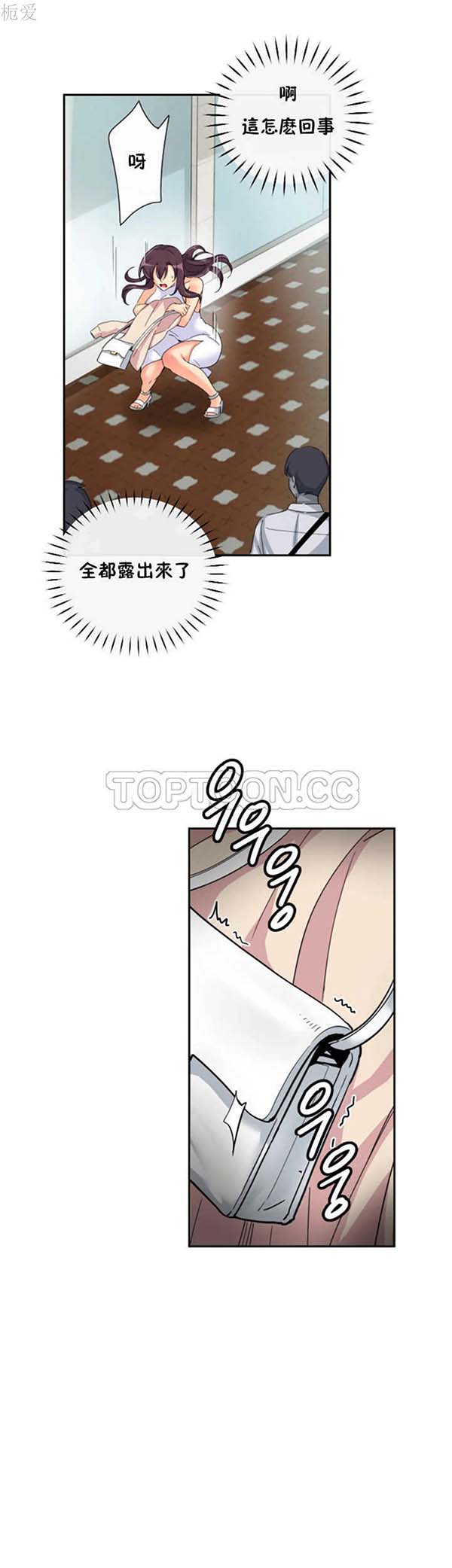 第 33 话 - 第38.jpg页