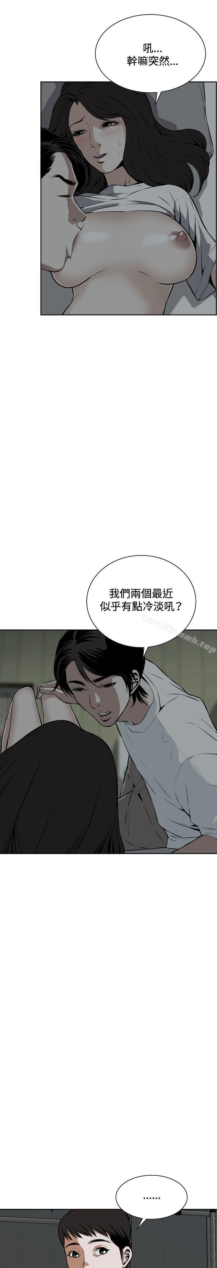 第14話 - 第5.jpg页