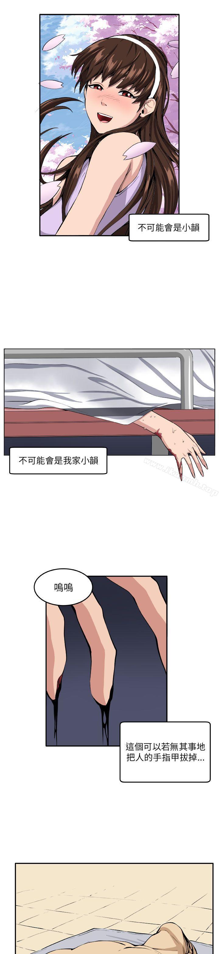 第8话 - 第22.jpg页