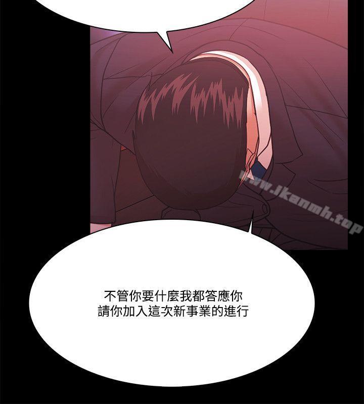 第61话 - 第17.jpg页