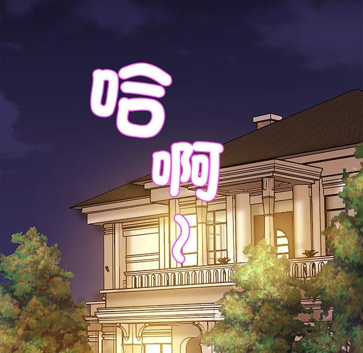 第10话 - 第101.jpg页