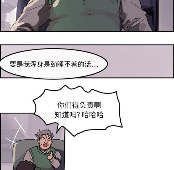 第 3 话 - 第64.jpg页
