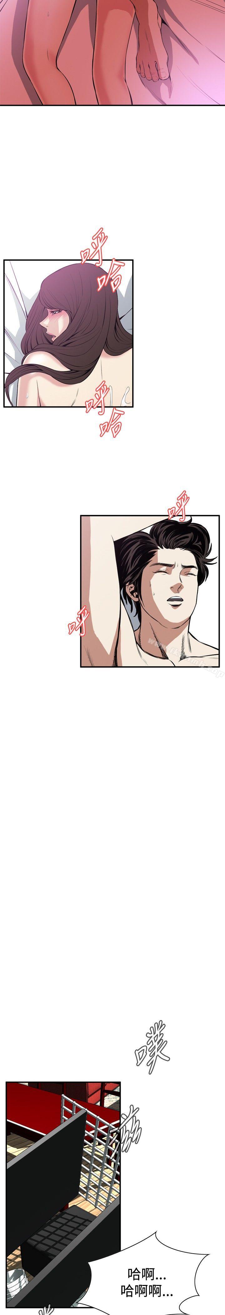 第29話 - 第11.jpg页