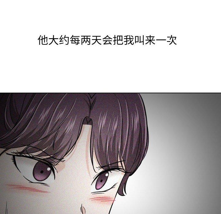 第 21 话 - 第102.jpg页