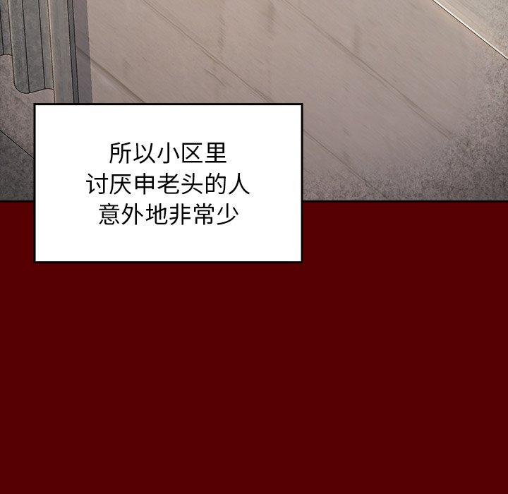 第26话 - 第106.jpg页