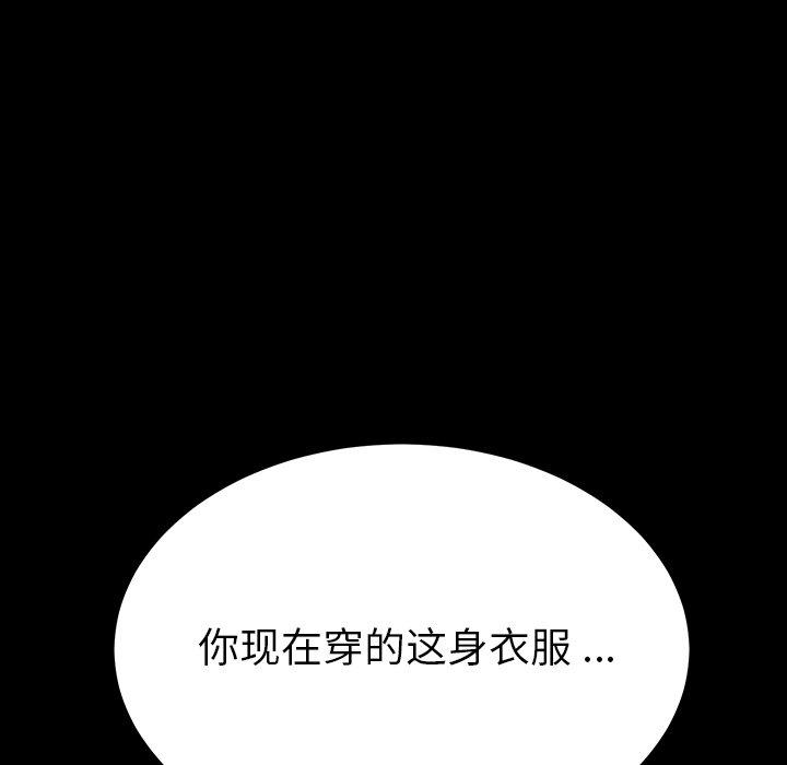 第26话 - 第5.jpg页
