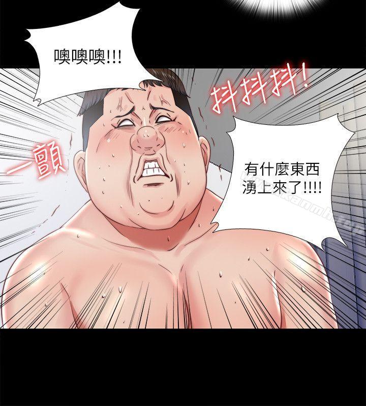 第27话-用身体做交易 - 第16.jpg页