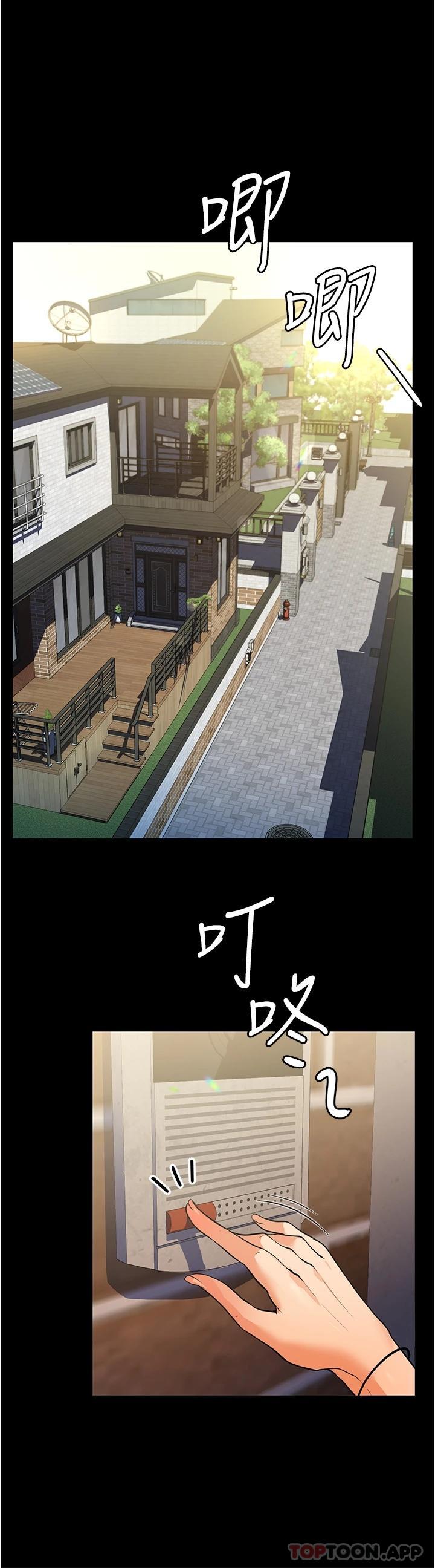 第10话-止不住慾火的两人 - 第37.jpg页