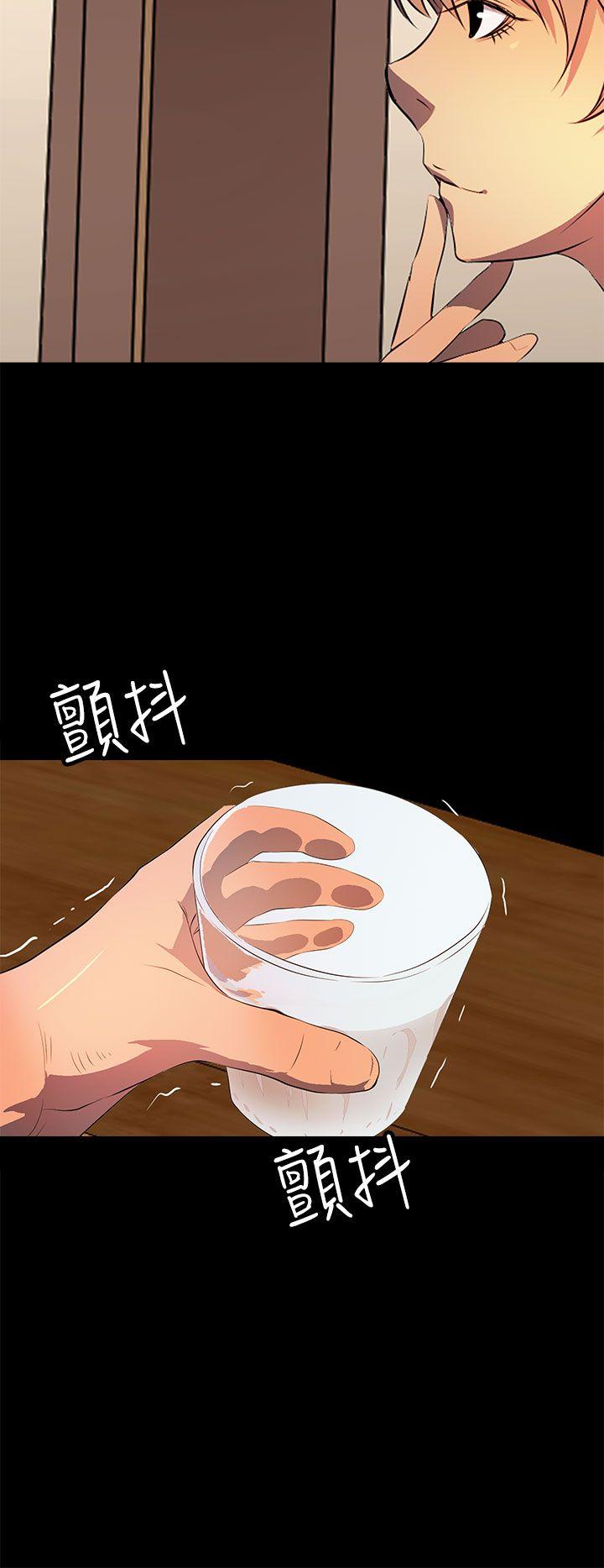 第 32 话 - 第26.jpg页