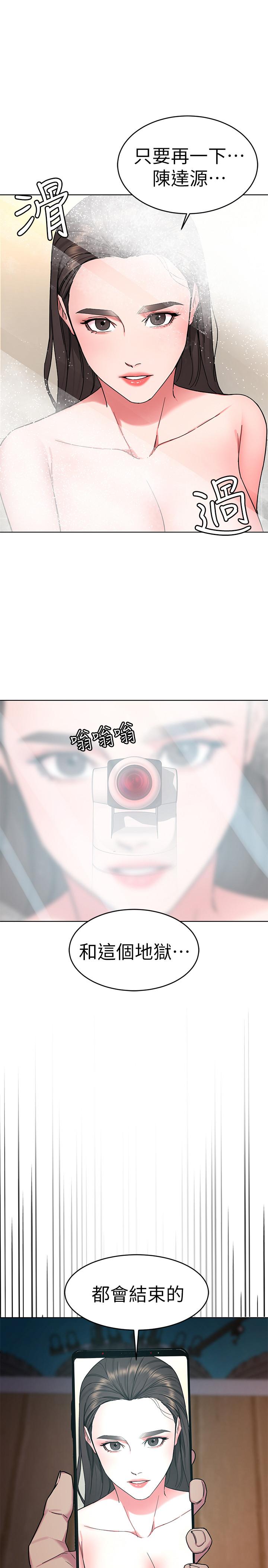 第53話-以人為餌的死亡之釣 - 第35.jpg页