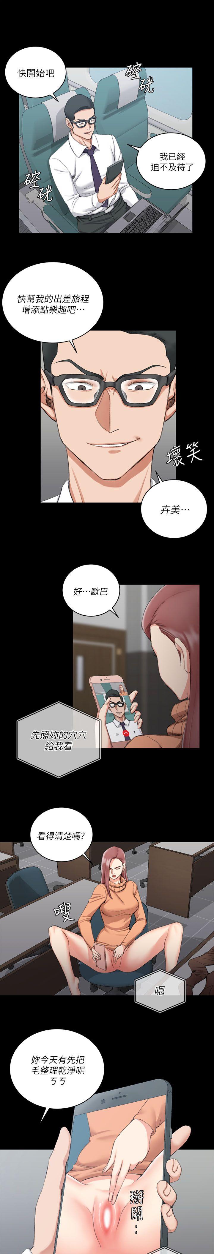 第31話 - 第17.jpg页