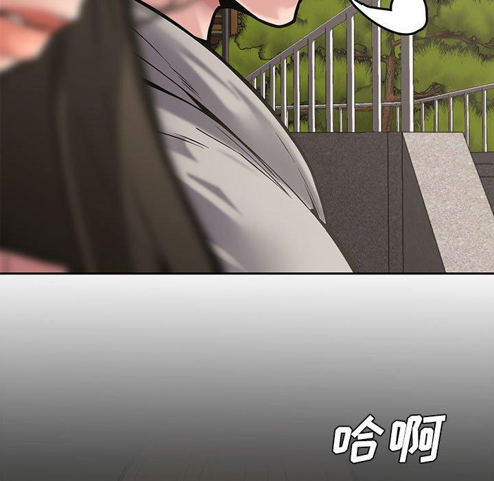 第 9 话 - 第104.jpg页
