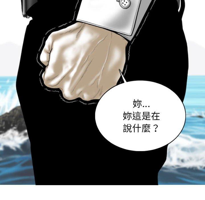 第65话 - 第50.jpg页