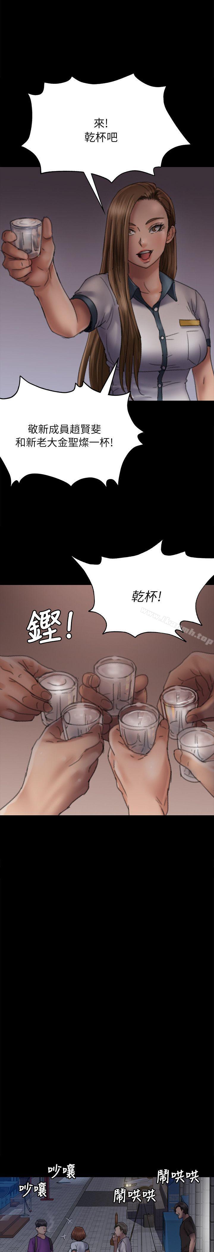 第58話 - 達莉女王回歸 - 第27.jpg页