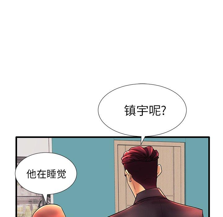 第17话 - 第71.jpg页