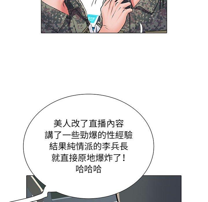 第5話 - 第98.jpg页