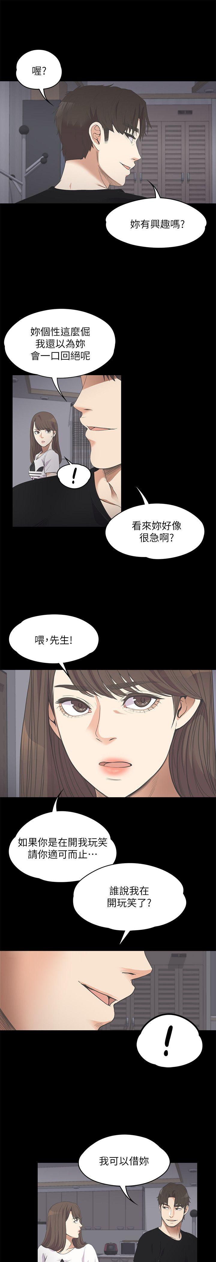 第 11 话 - 第1.jpg页