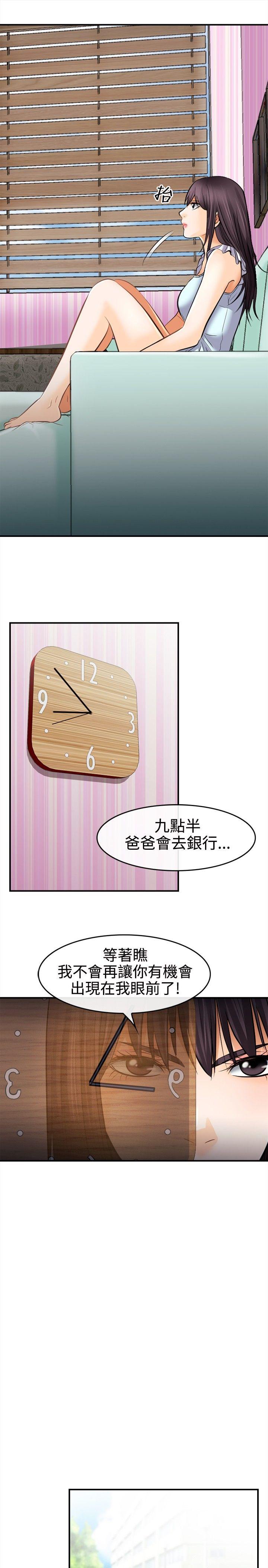 第 5 话