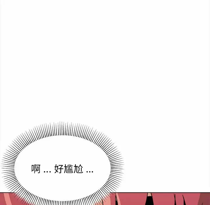 第10话 - 第7.jpg页