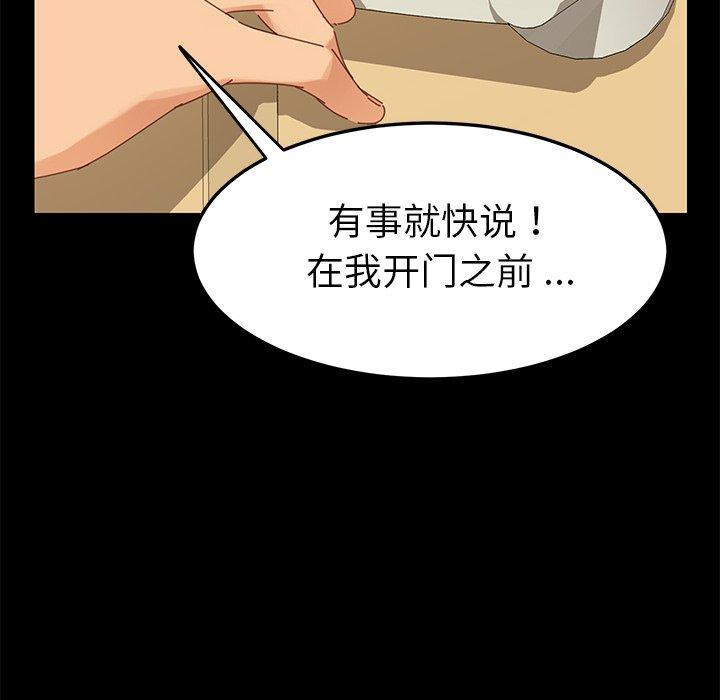 第9话 - 第169.jpg页