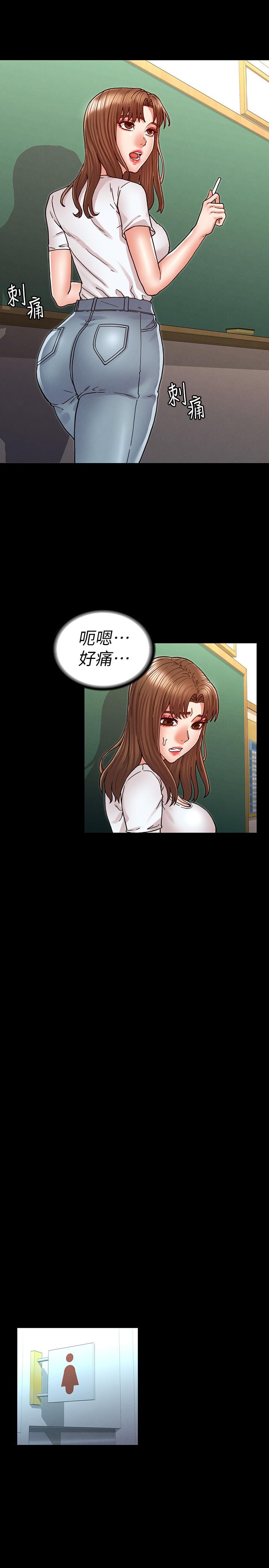 第 29 话 - 第13.jpg页
