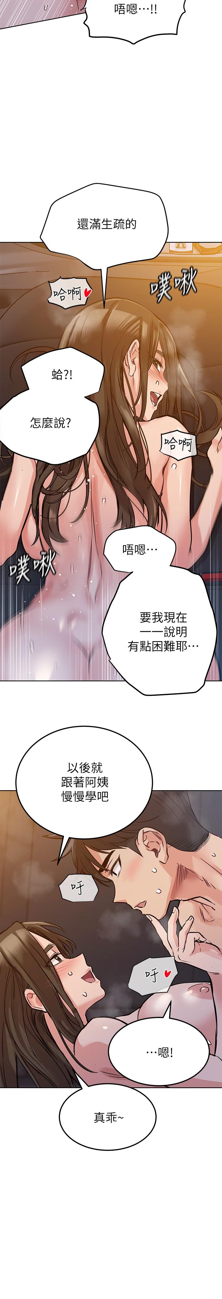 第5話-車內慾火燎原的熱氣 - 第25.jpg页