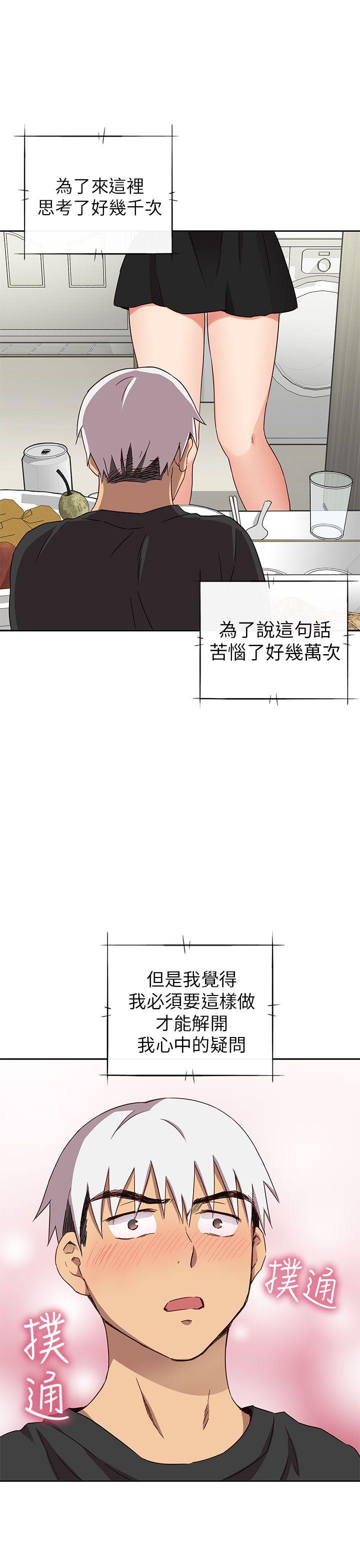 第 18 话 - 第30.jpg页