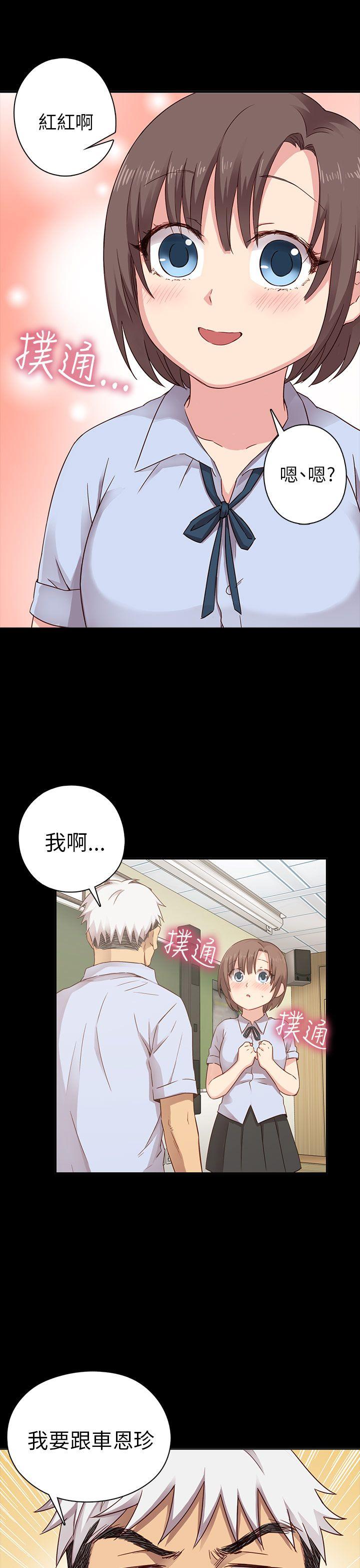 第 26 话 - 第20.jpg页