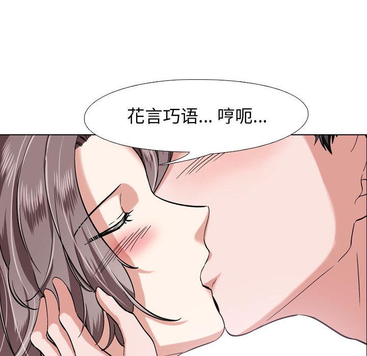 第 2 话 - 第116.jpg页