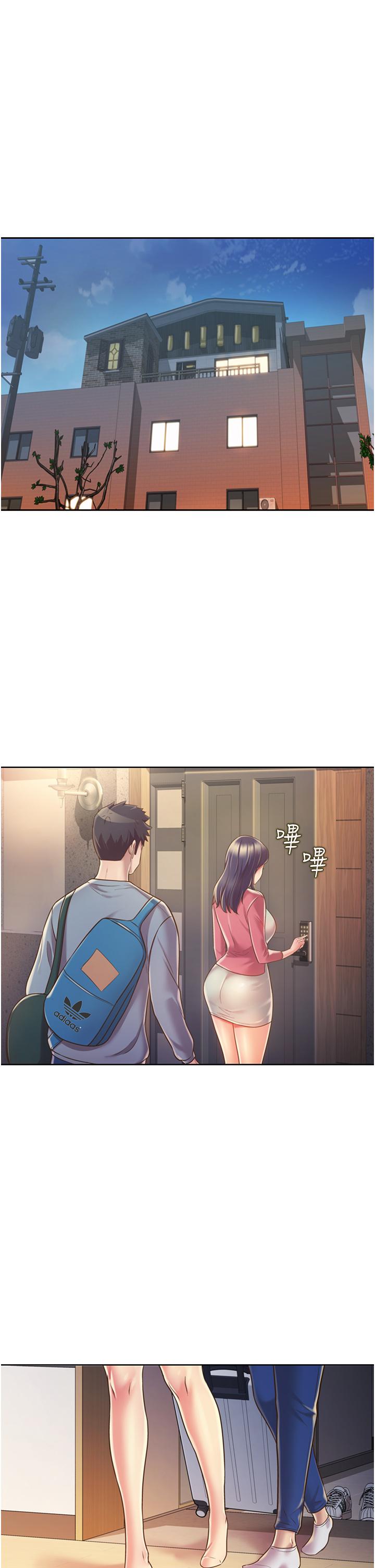第14話-讓老師看到不該看的 - 第9.jpg页