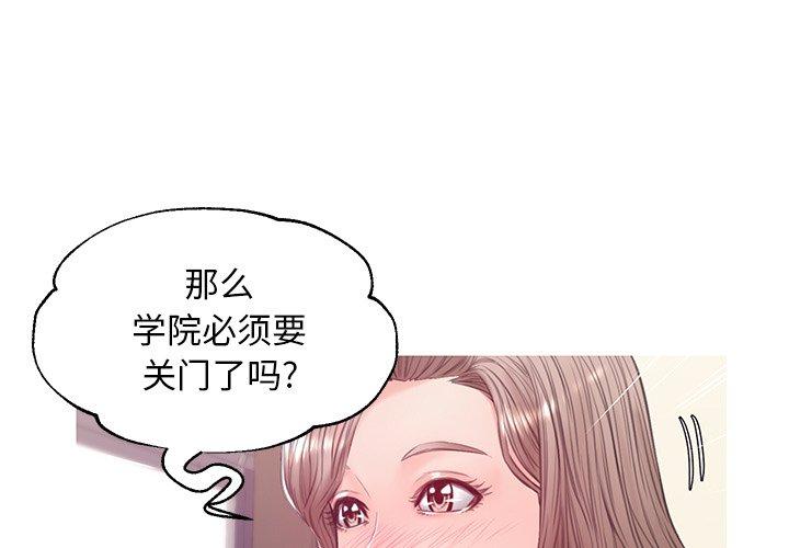 第 37 话 - 第1.jpg页