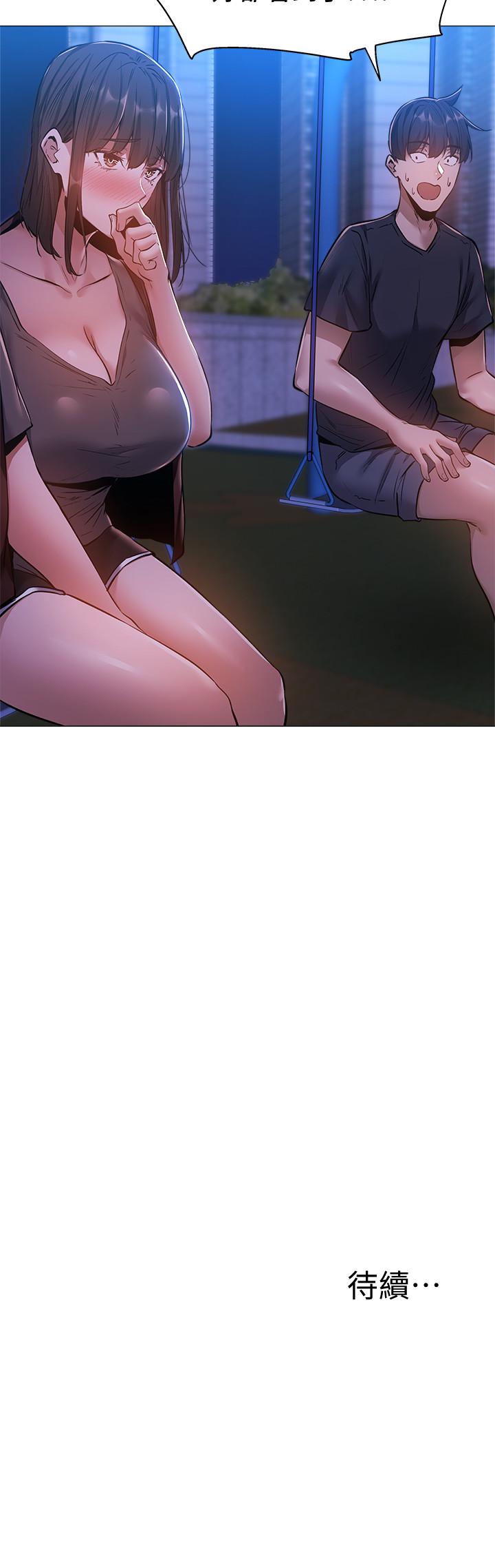 第14話-找到裸體的若品 - 第32.jpg页